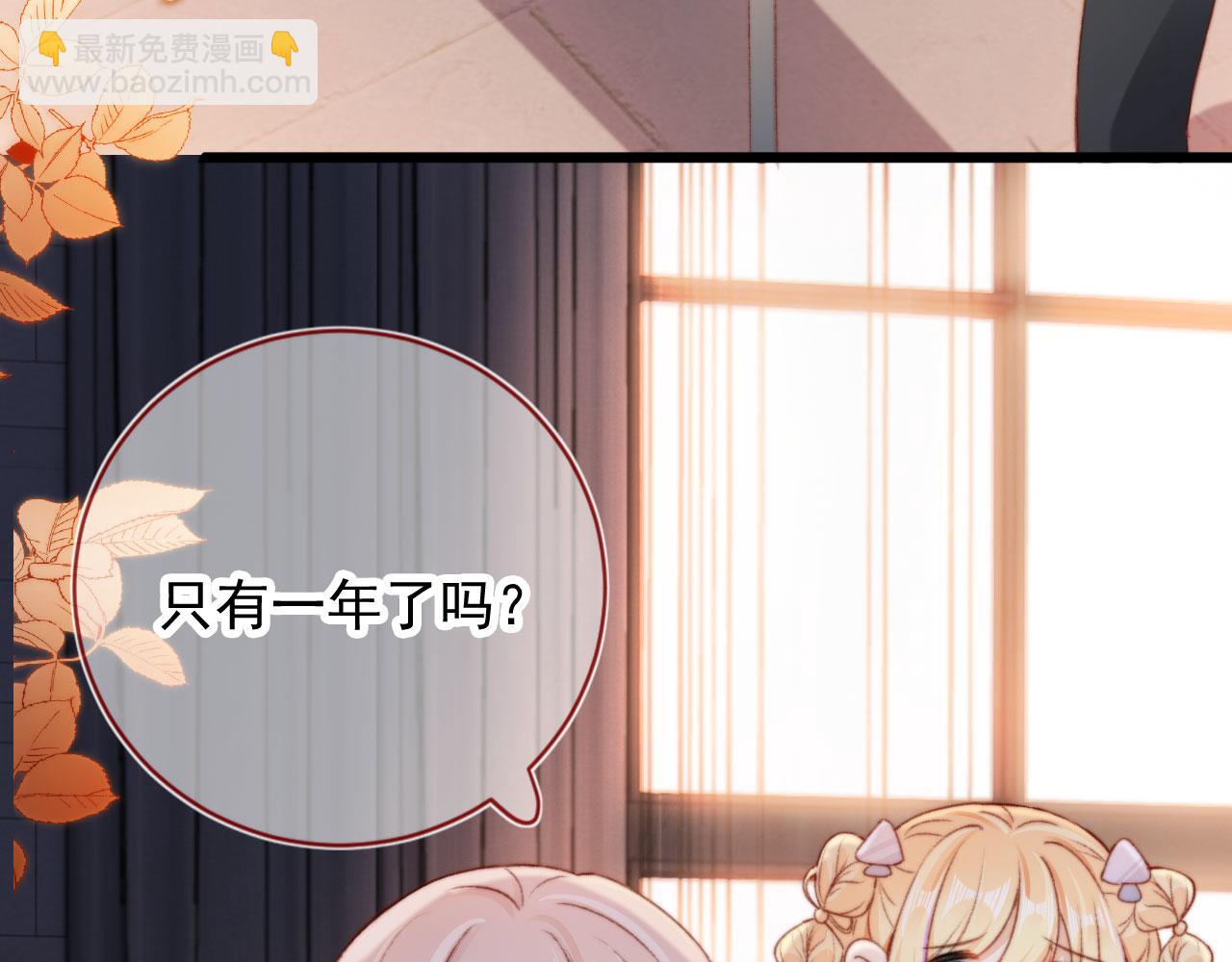 第45话 再遇外公(1/4)-第47话