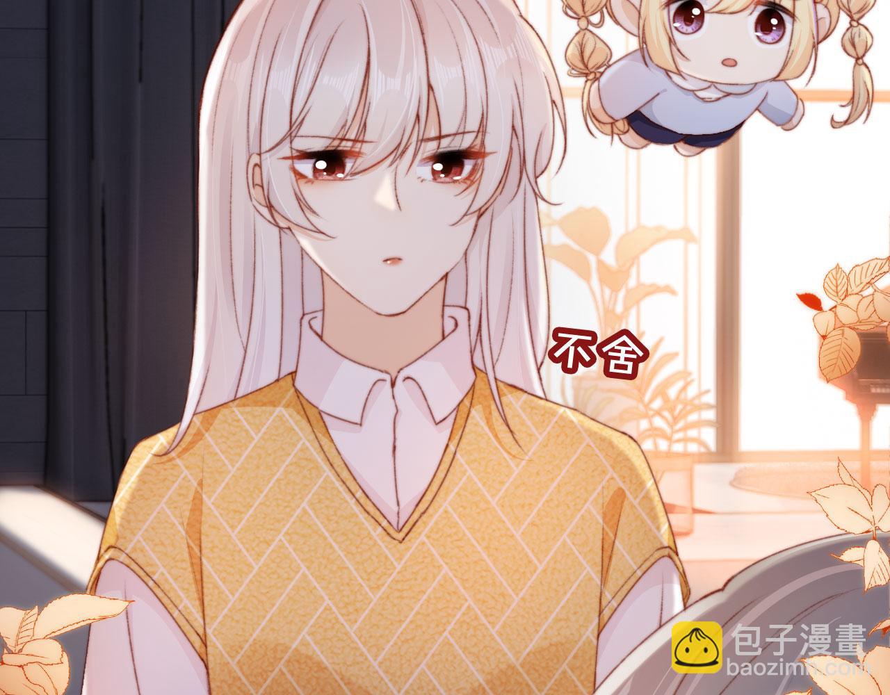 第45话 再遇外公(1/4)-第47话