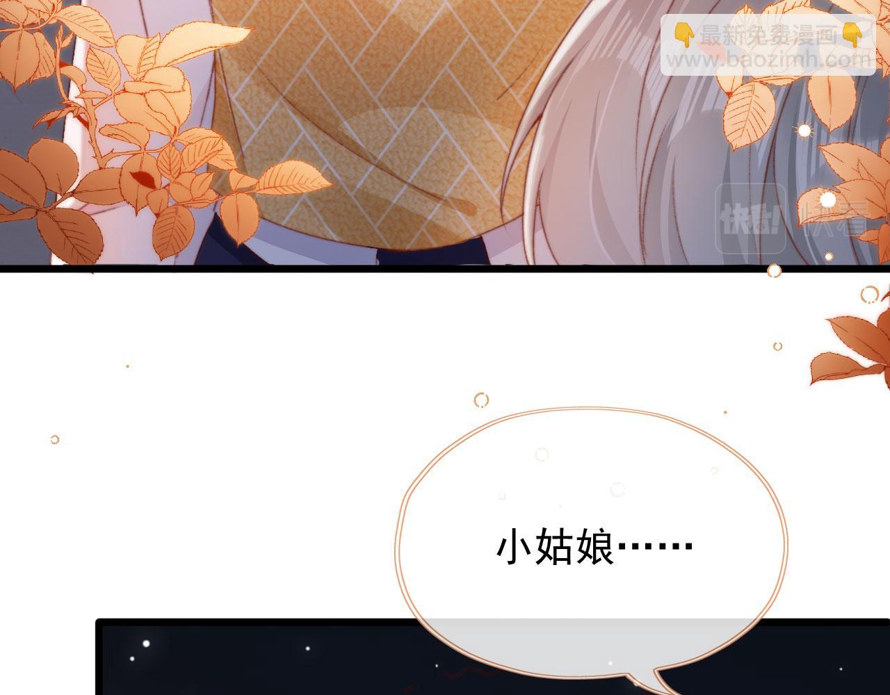 第45话 再遇外公(1/4)-第47话