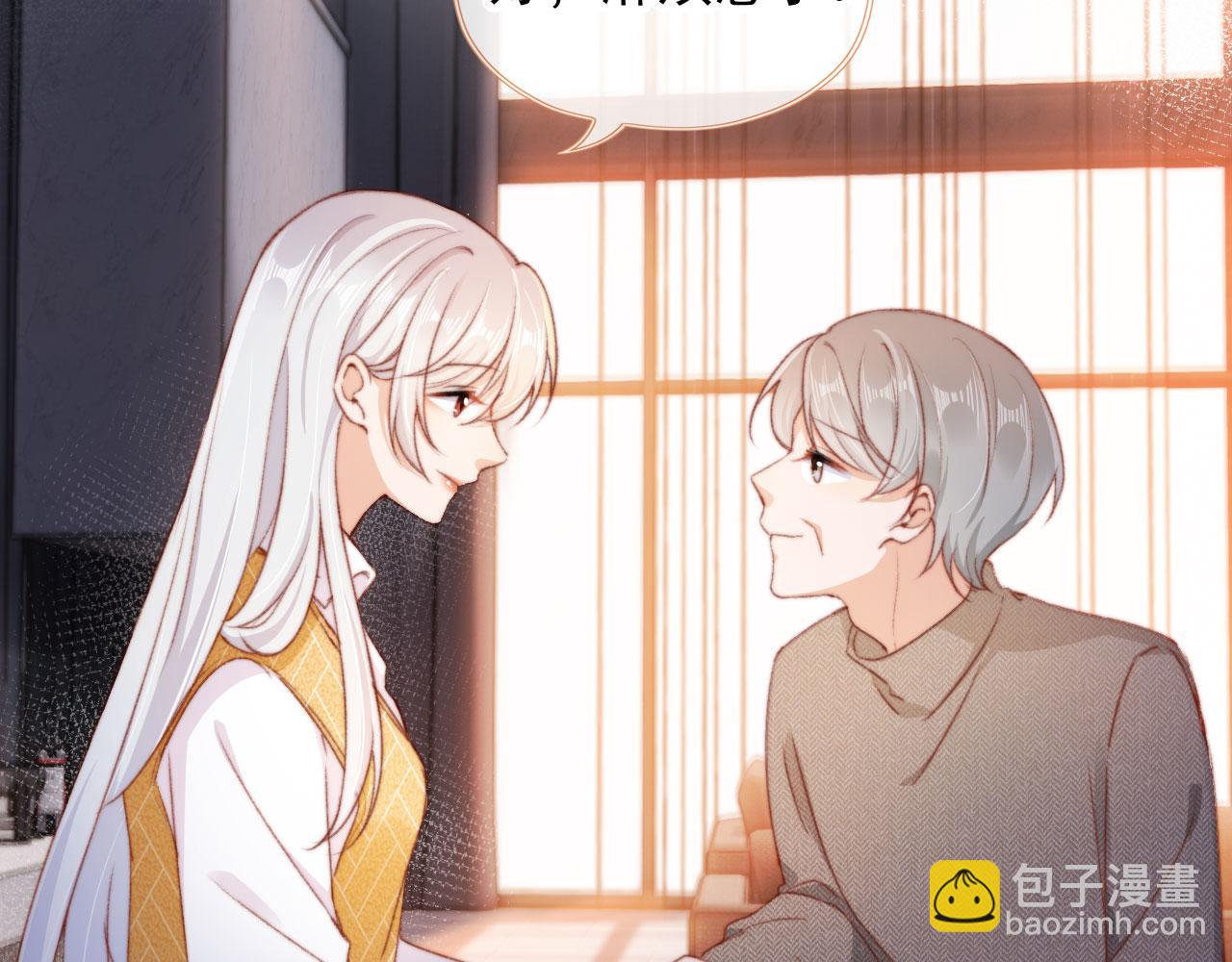 第45话 再遇外公(1/4)-第47话