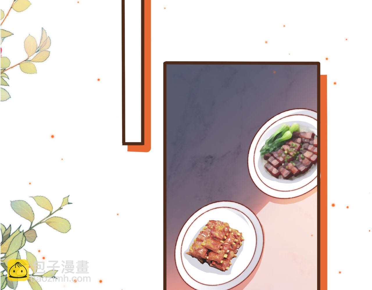 第45话 再遇外公(1/4)-第47话