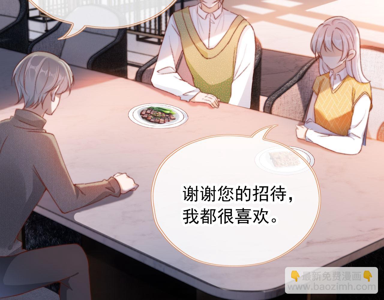 第45话 再遇外公(1/4)-第47话