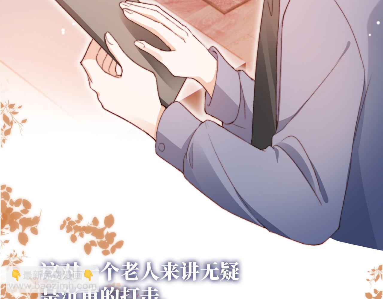 第45话 再遇外公(1/4)-第47话