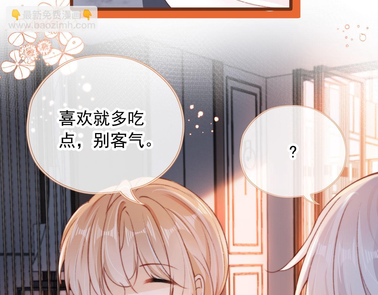 第45话 再遇外公(1/4)-第47话