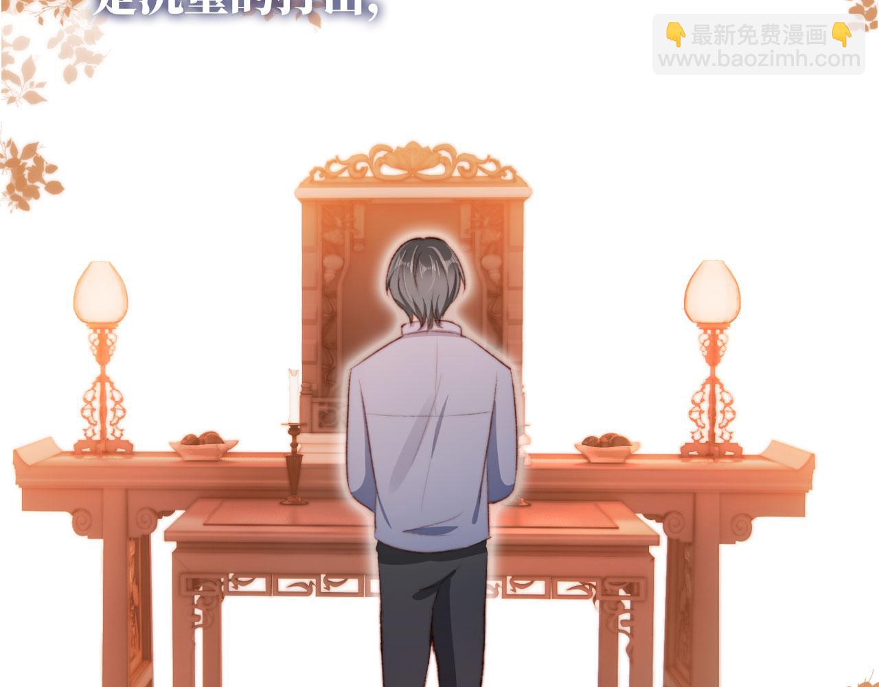 第45话 再遇外公(1/4)-第47话