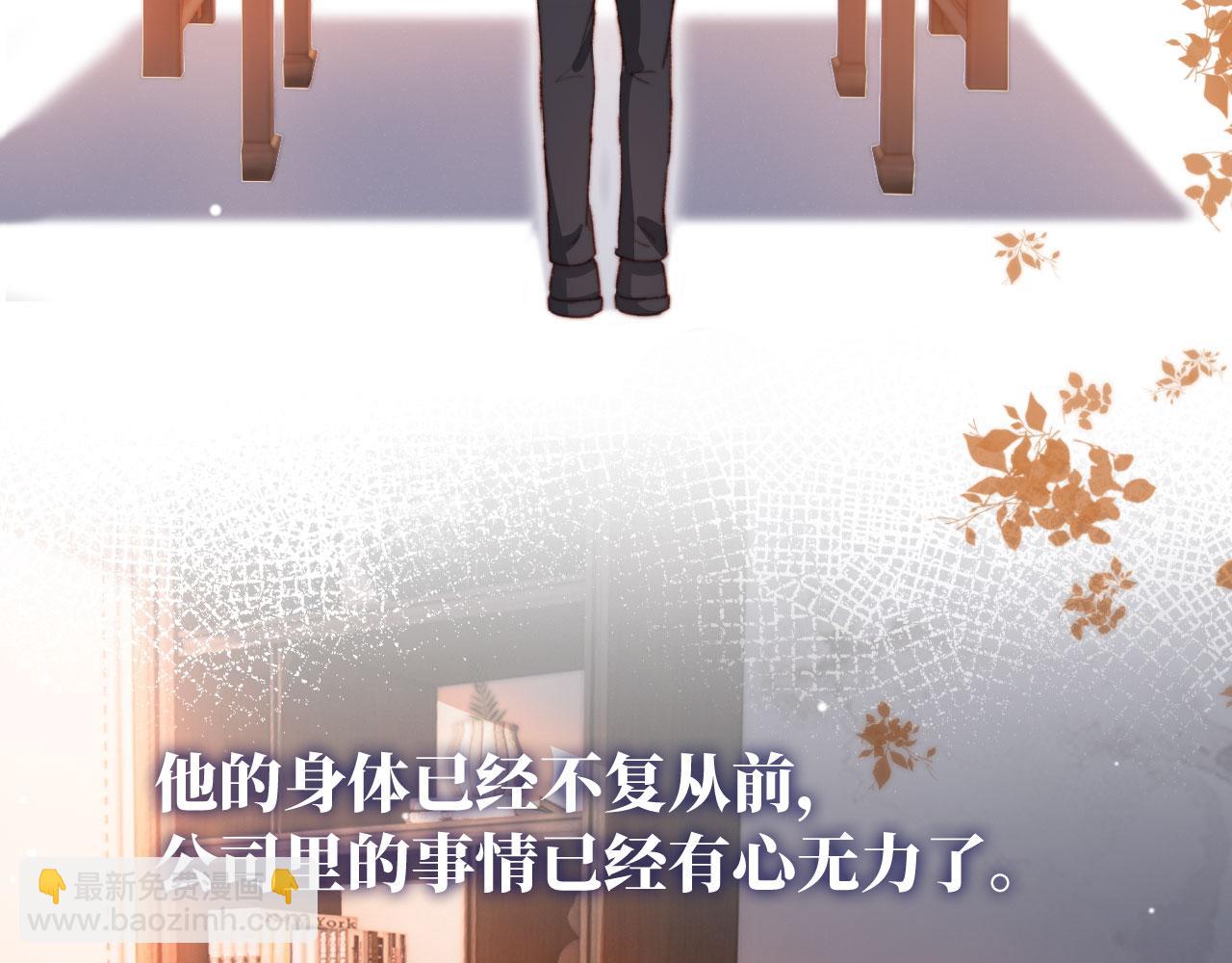 第45话 再遇外公(1/4)-第47话