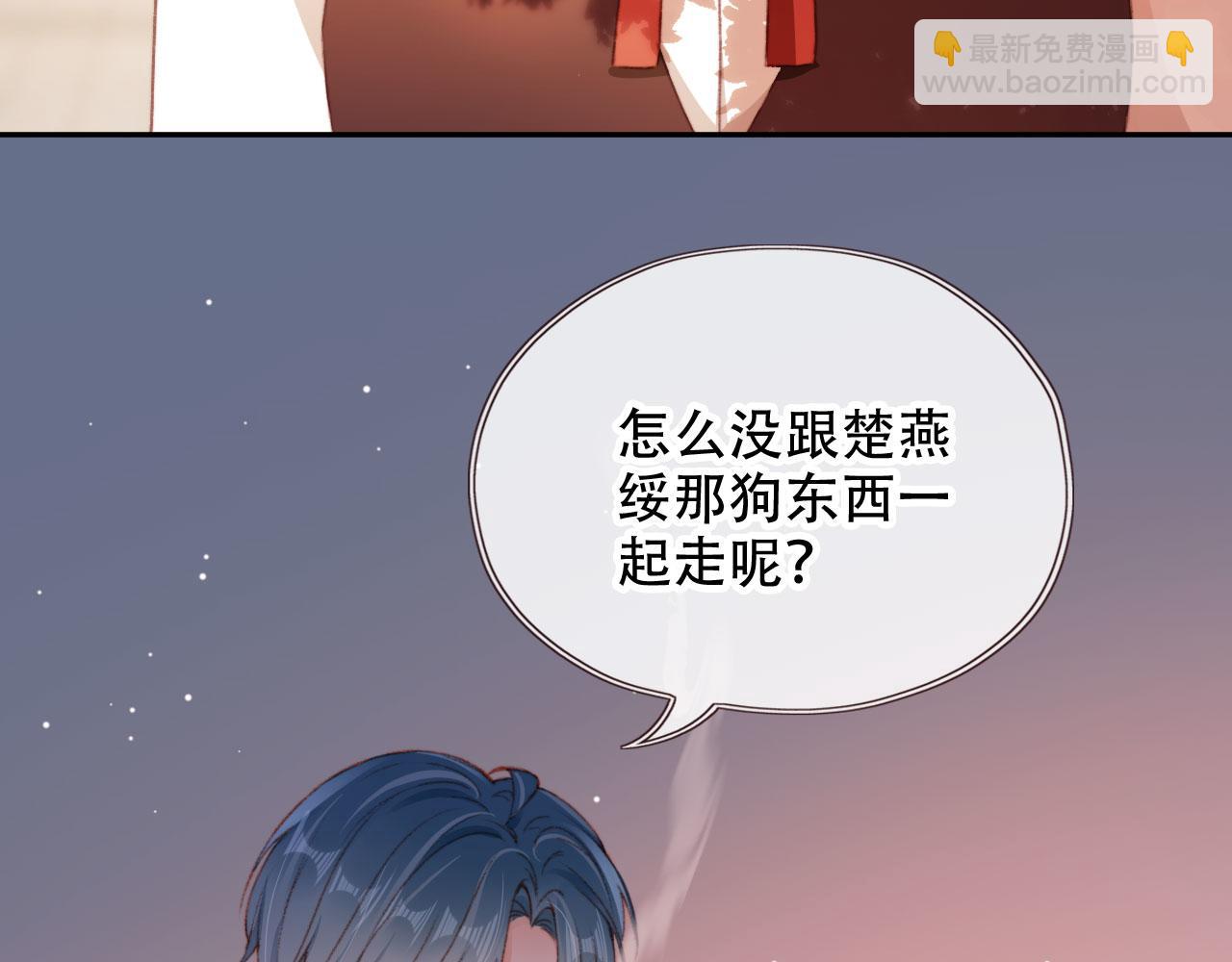 第47话 你在乎的人(1/3)-第49话