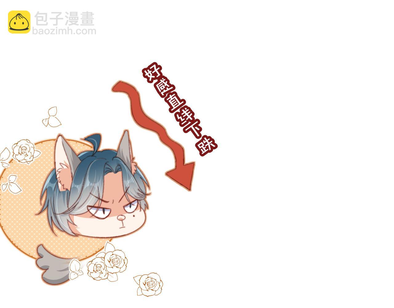 第47话 你在乎的人(1/3)-第49话