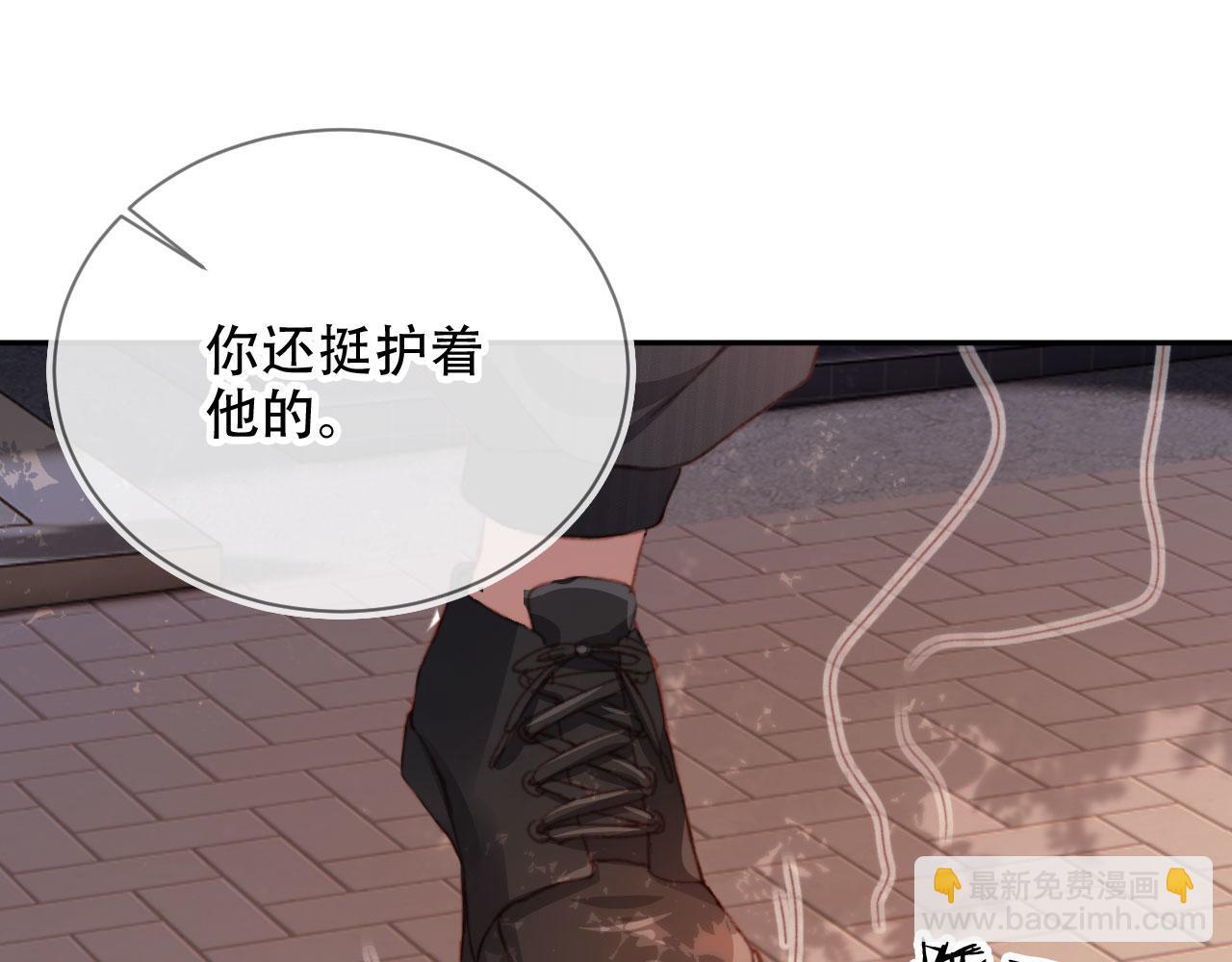 第47话 你在乎的人(1/3)-第49话