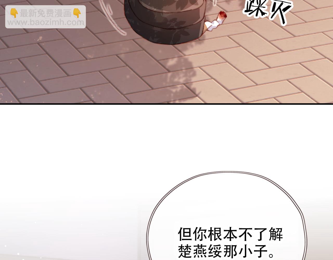 第47话 你在乎的人(1/3)-第49话