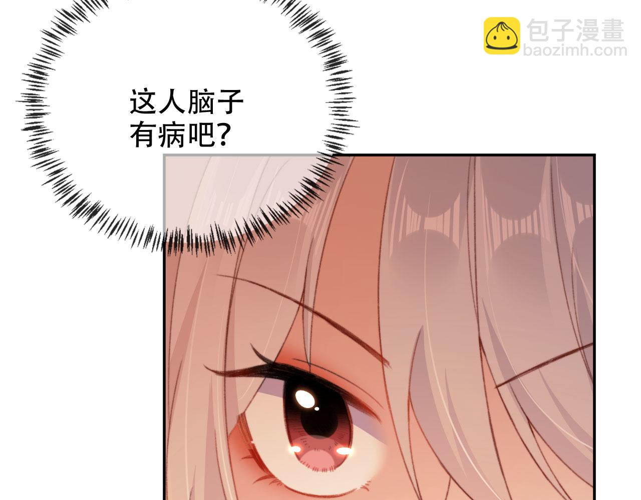 第47话 你在乎的人(1/3)-第49话