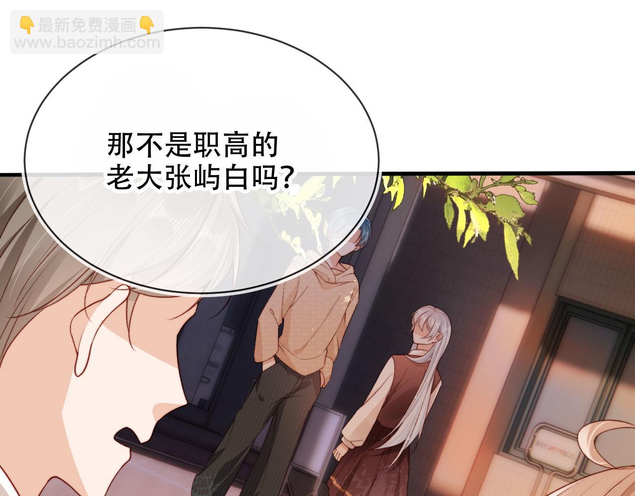 第47话 你在乎的人(1/3)-第49话