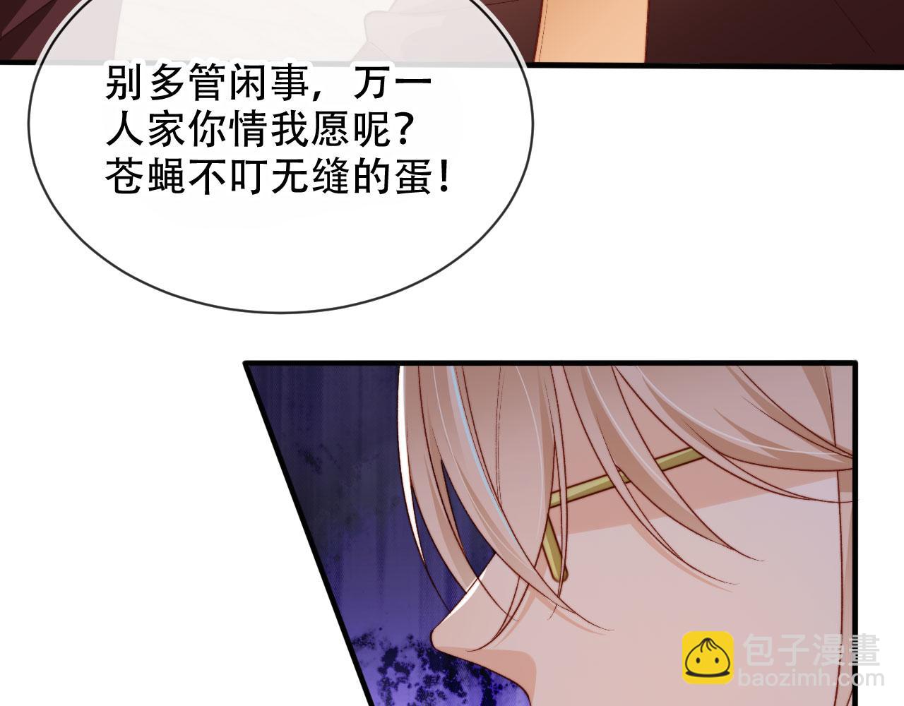 第47话 你在乎的人(1/3)-第49话