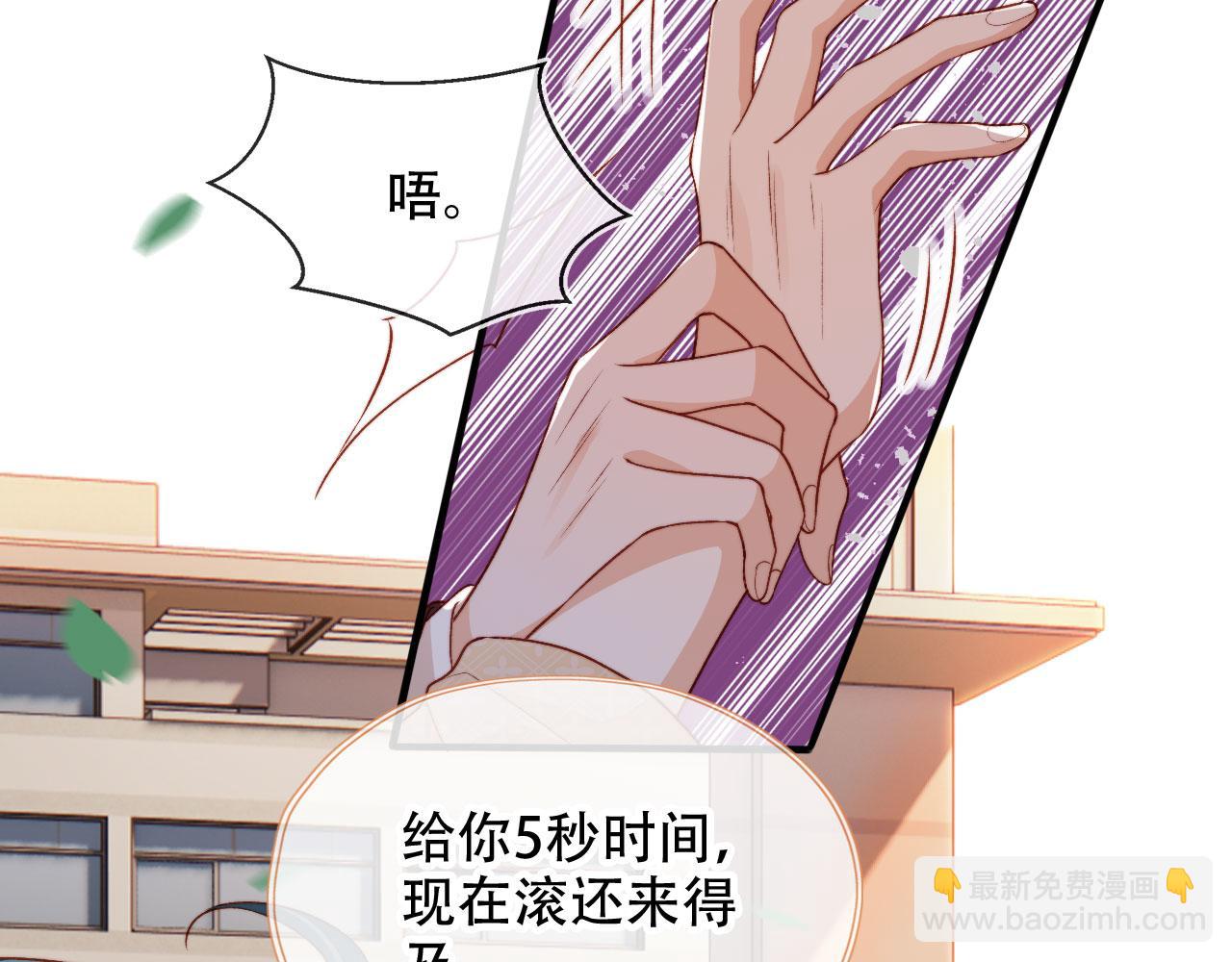 第47话 你在乎的人(1/3)-第49话