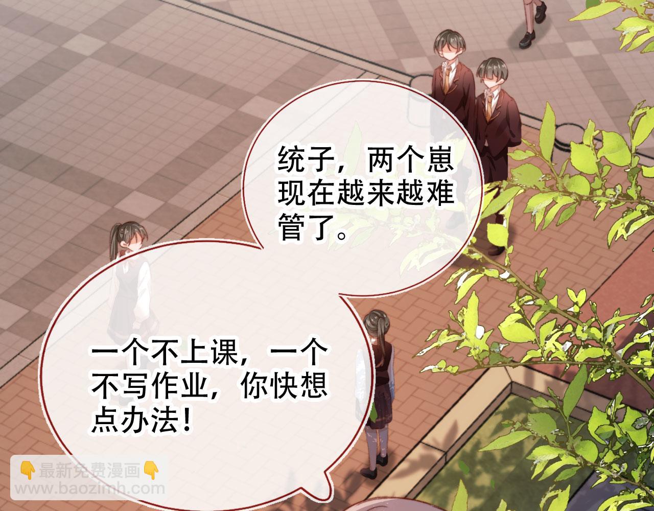 第47话 你在乎的人(1/3)-第49话