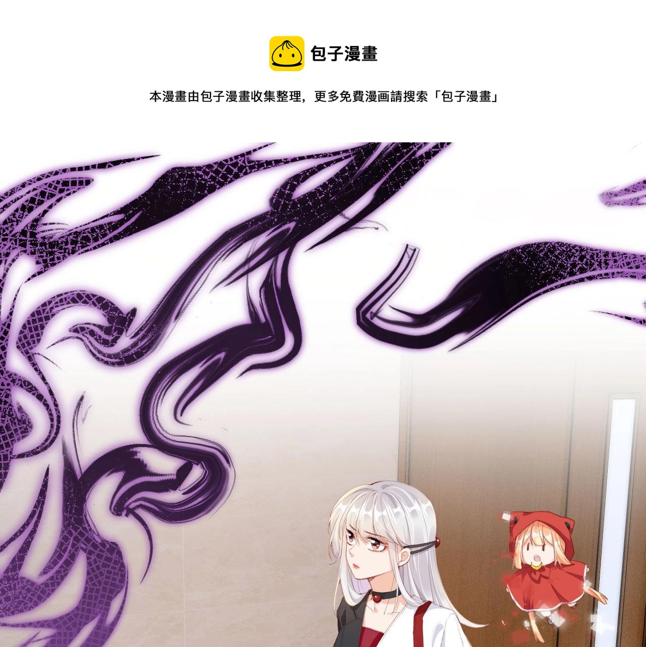 第3话 我很好养的！(1/3)-第5话