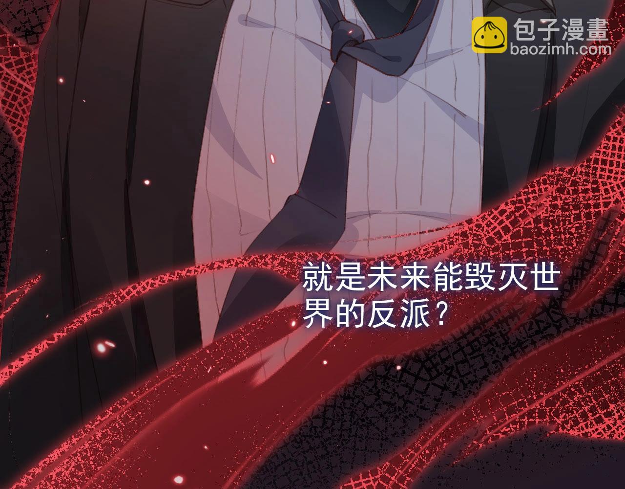 第3话 我很好养的！(1/3)-第5话