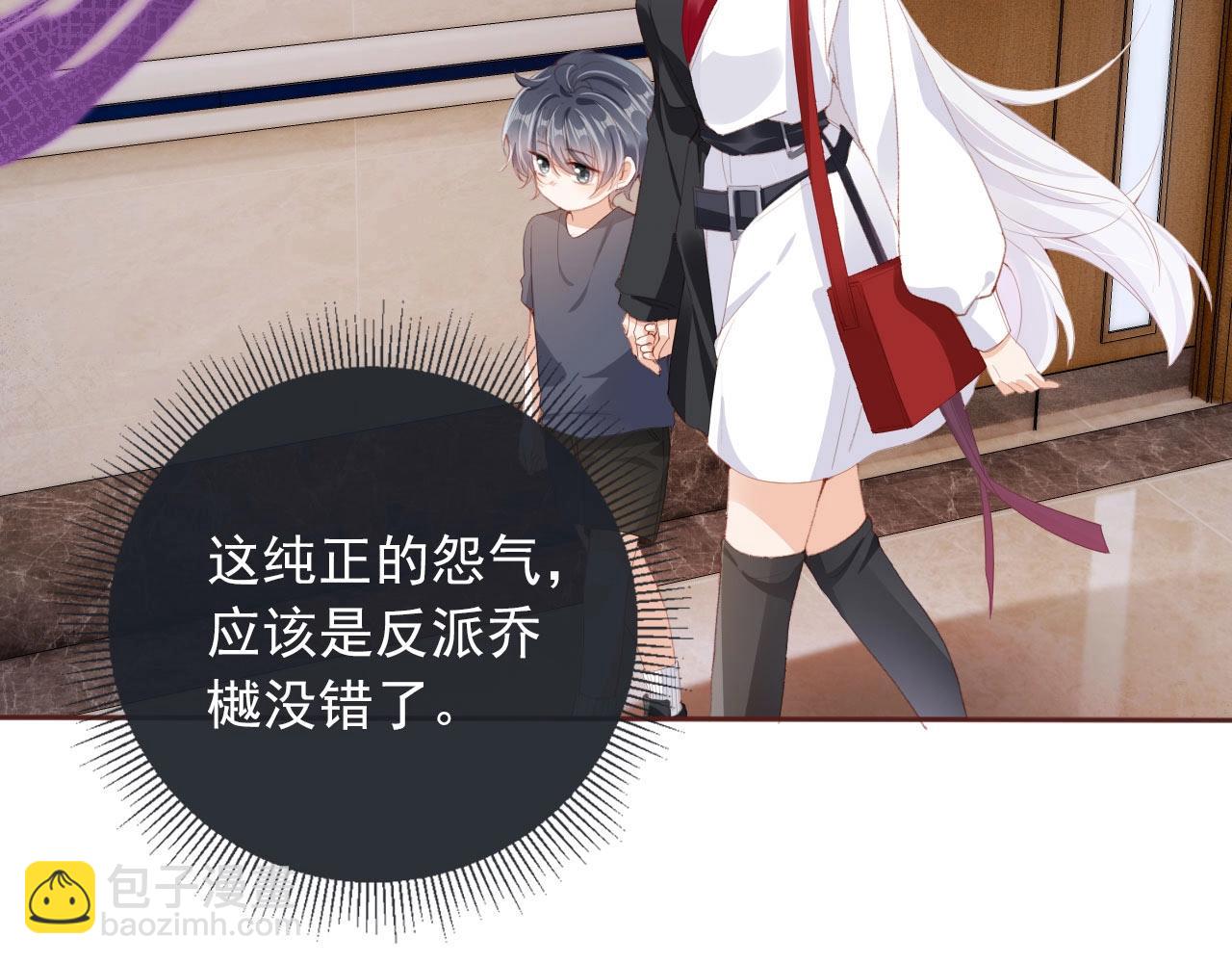 第3话 我很好养的！(1/3)-第5话