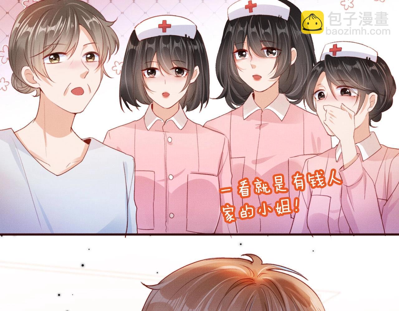 第3话 我很好养的！(1/3)-第5话