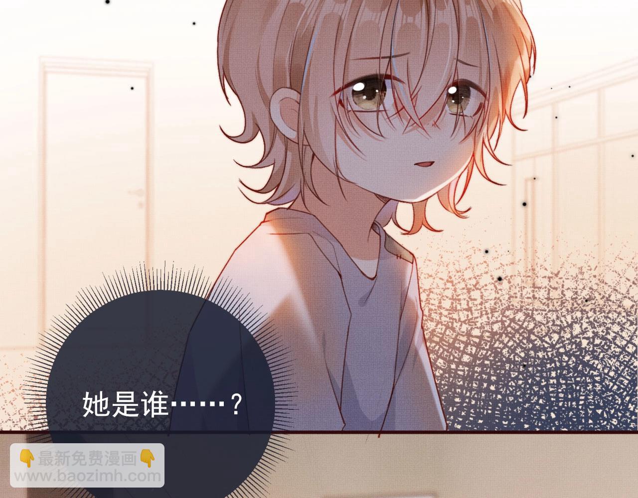 第3话 我很好养的！(1/3)-第5话