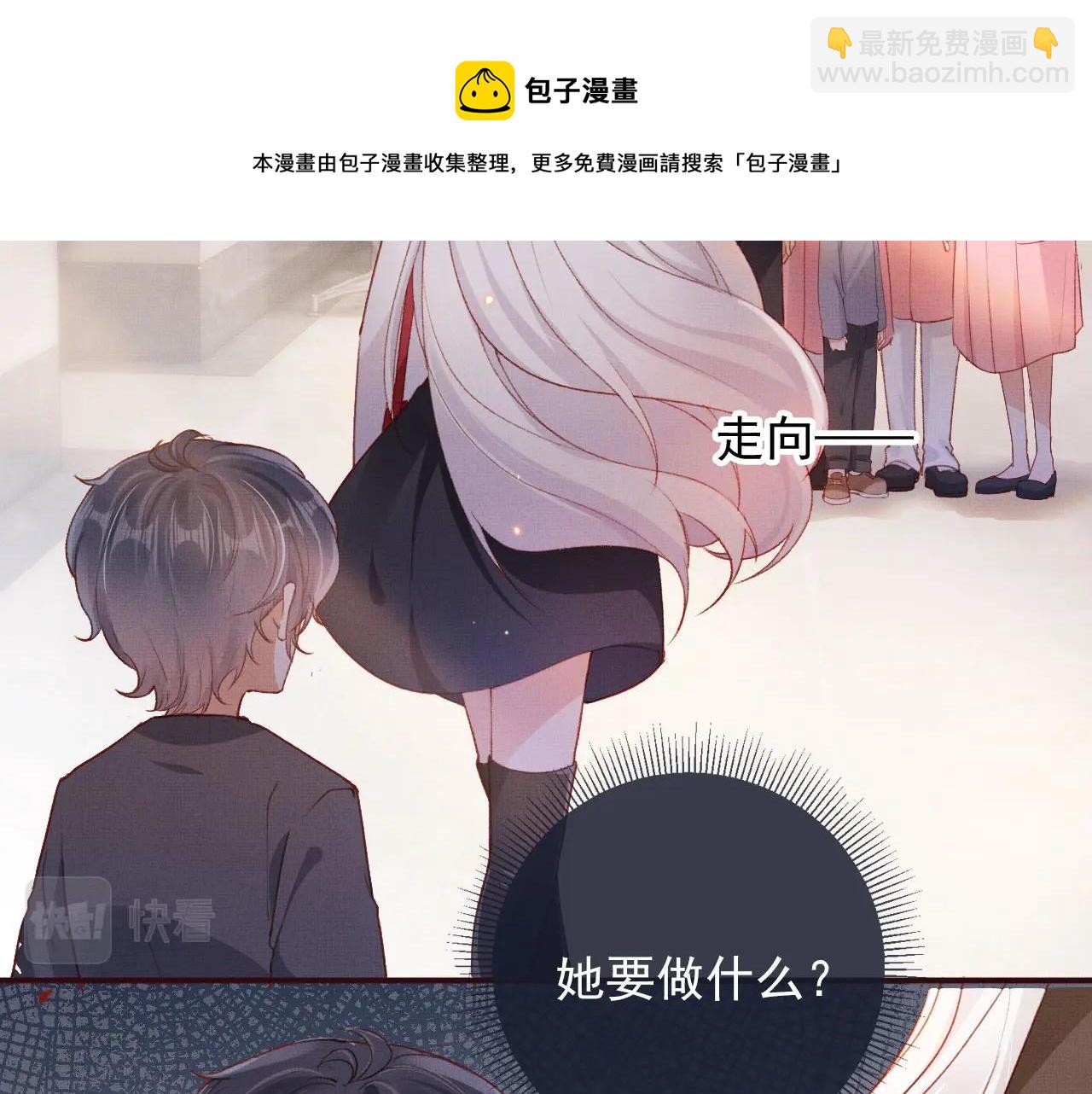 第3话 我很好养的！(1/3)-第5话