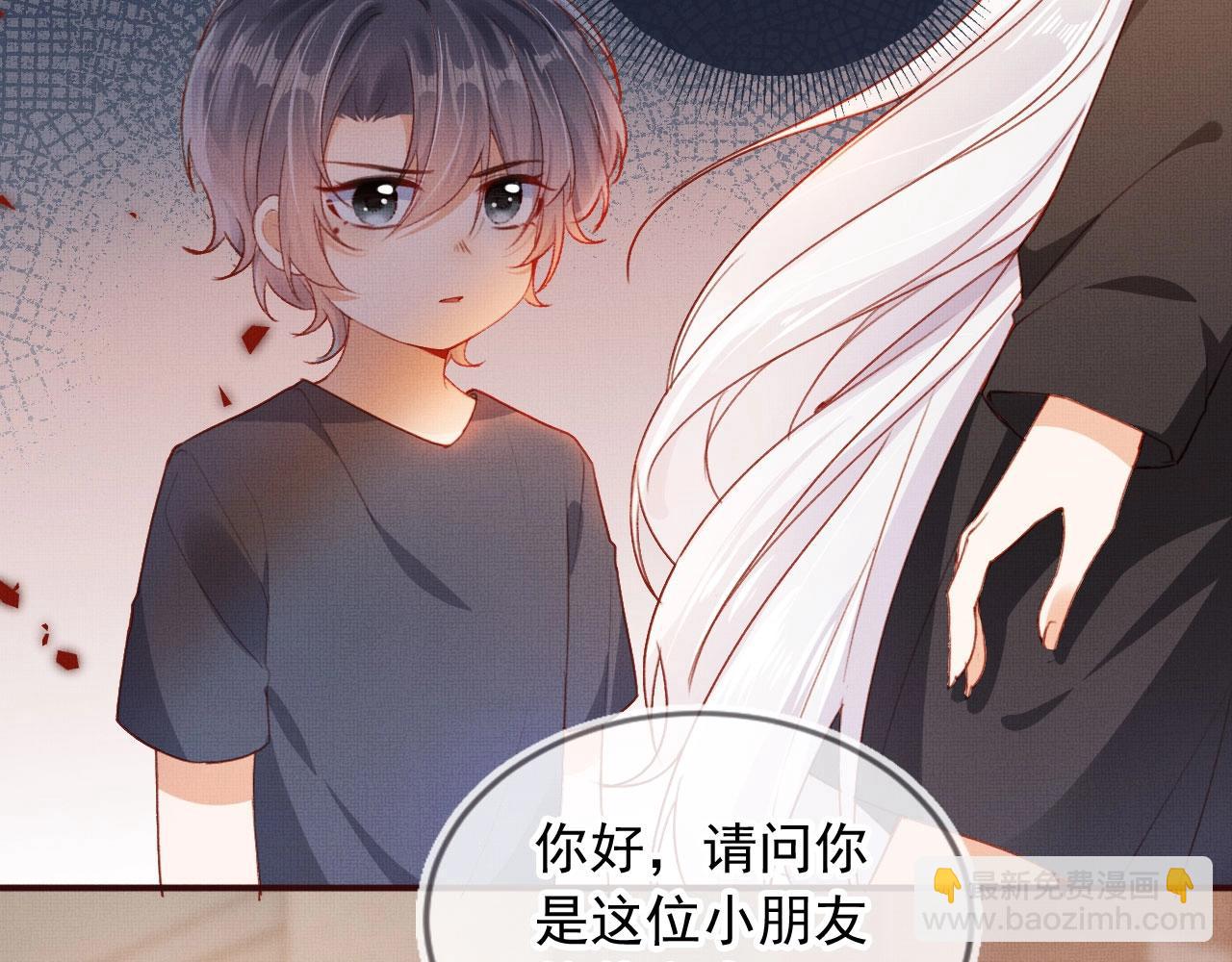 第3话 我很好养的！(1/3)-第5话