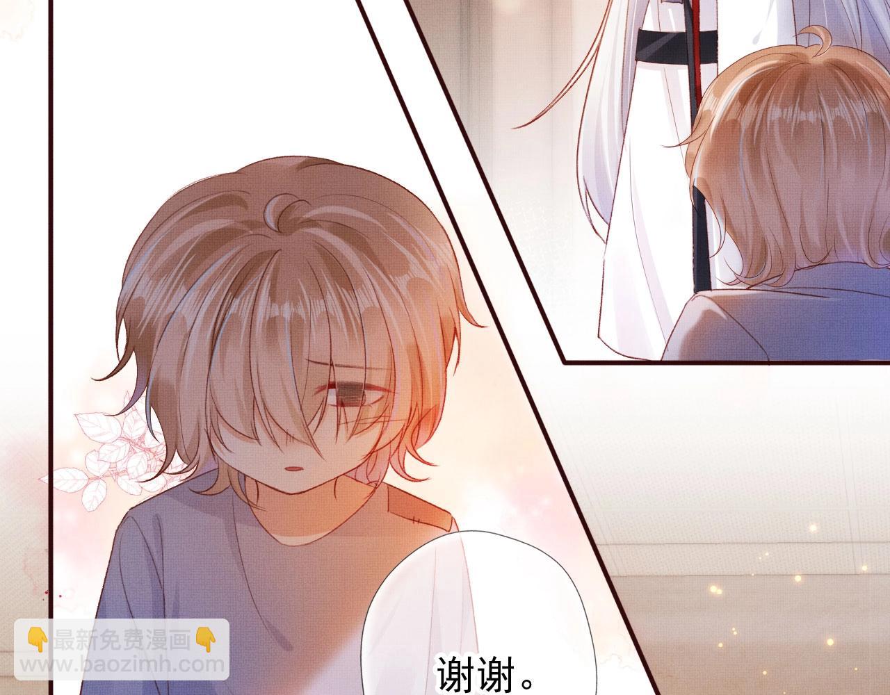 第3话 我很好养的！(1/3)-第5话