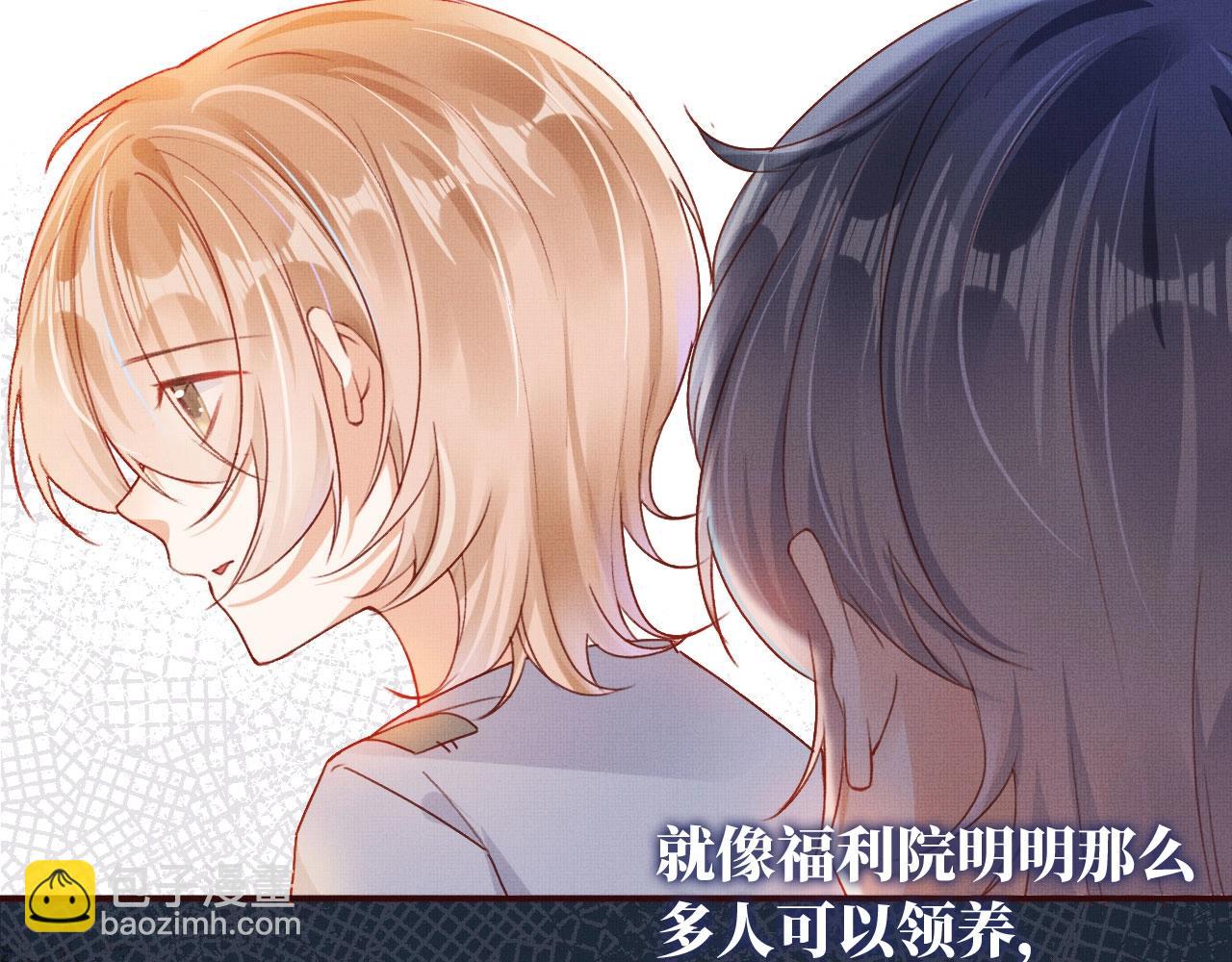 第3话 我很好养的！(1/3)-第5话