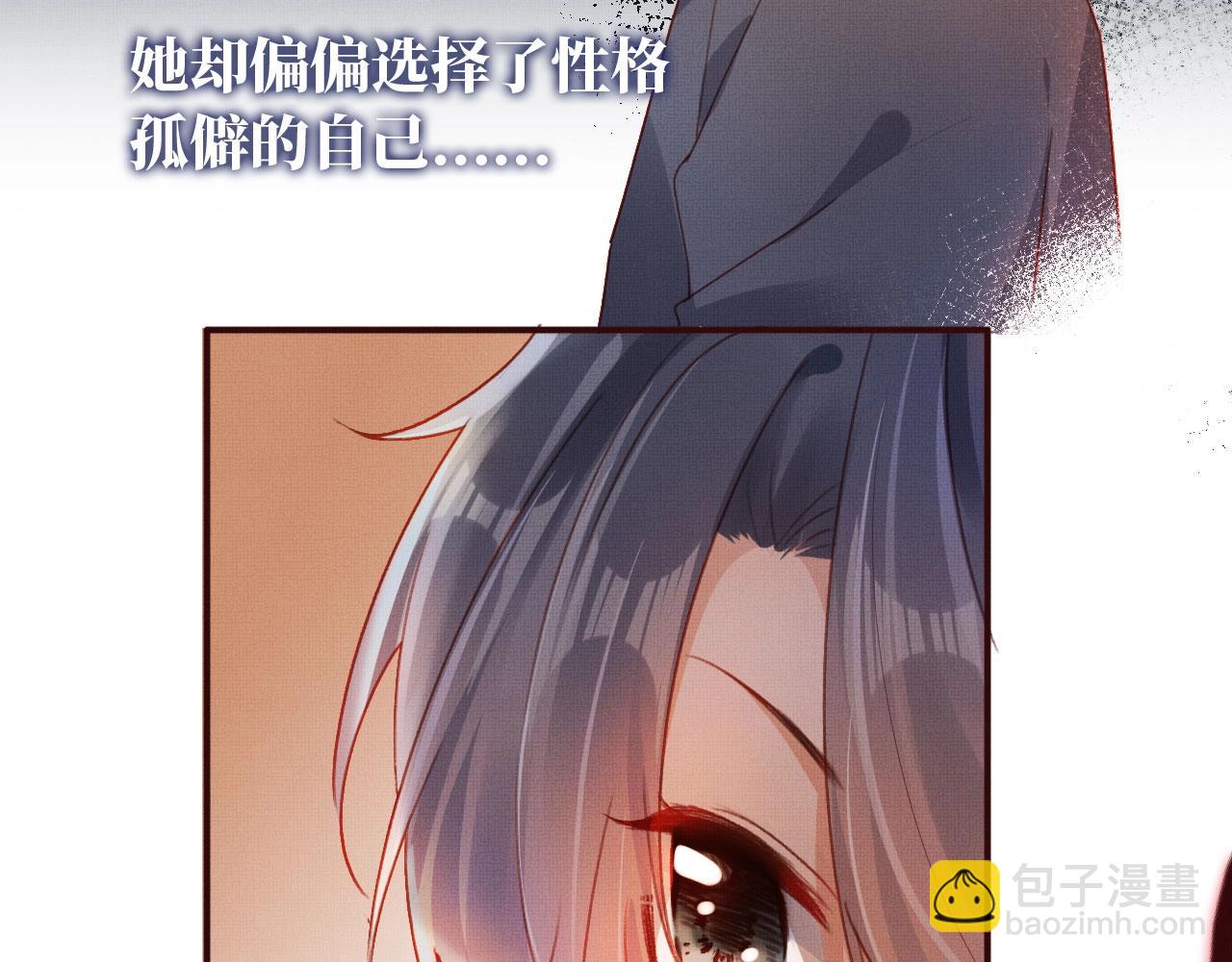 第3话 我很好养的！(1/3)-第5话