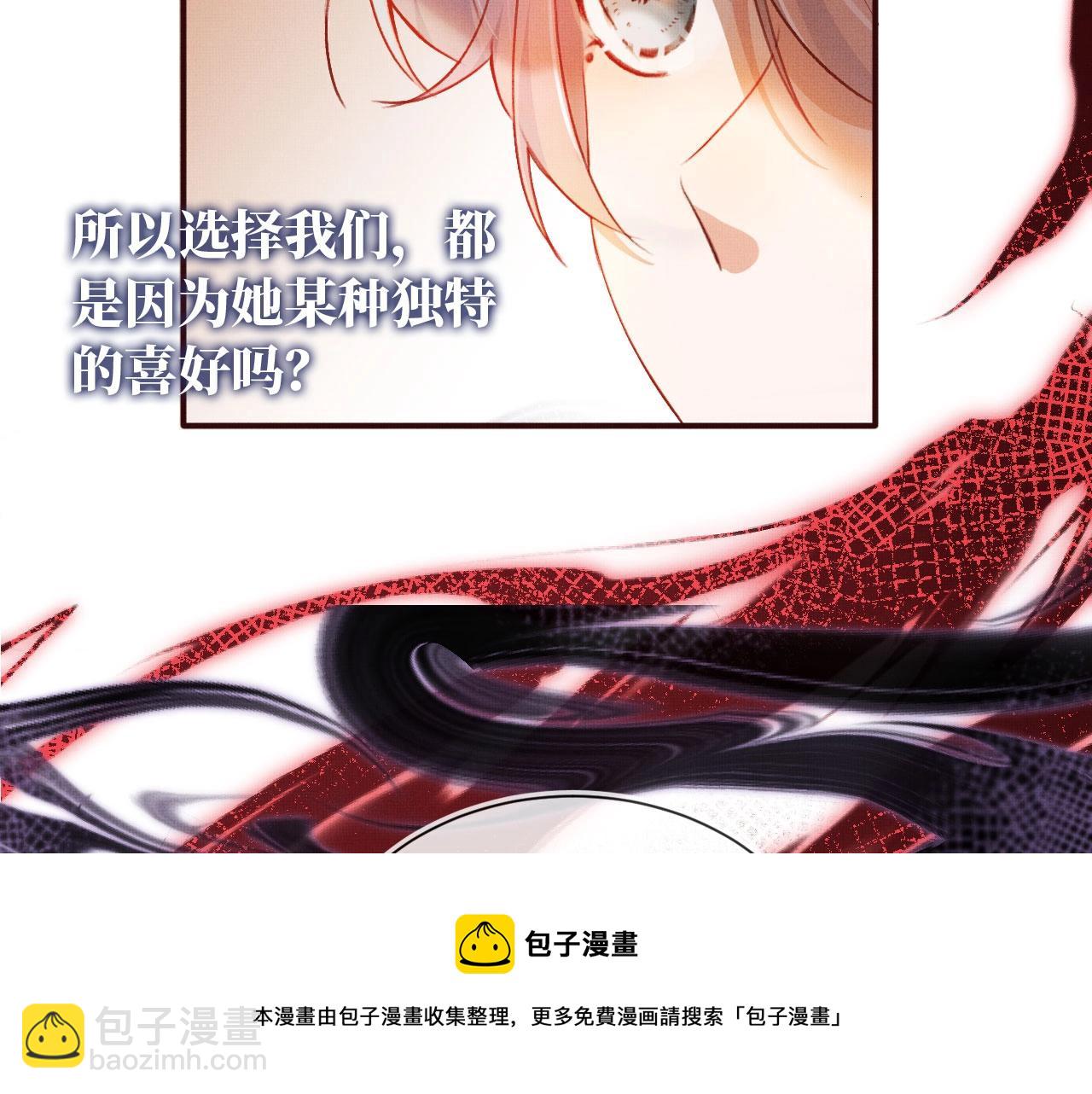 第3话 我很好养的！(1/3)-第5话