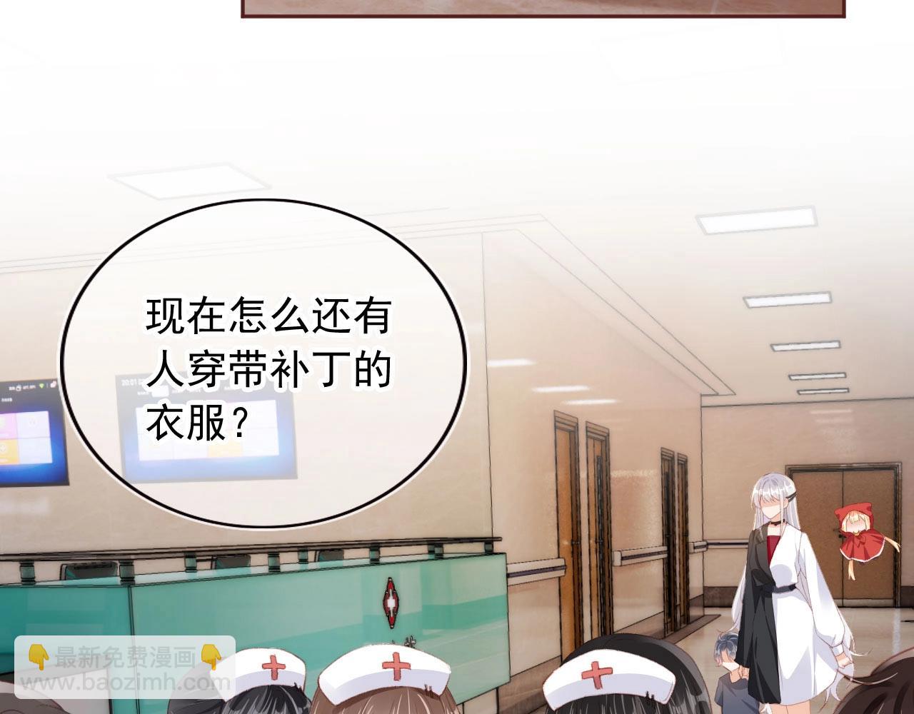 第3话 我很好养的！(1/3)-第5话