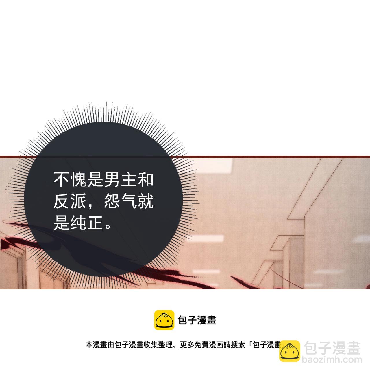 第3话 我很好养的！(1/3)-第5话