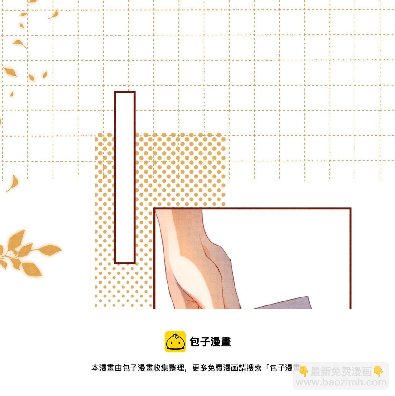 第3话 我很好养的！(1/3)-第5话