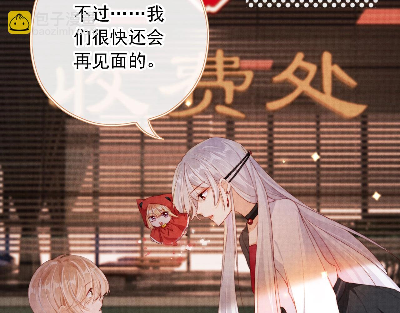 第3话 我很好养的！(1/3)-第5话