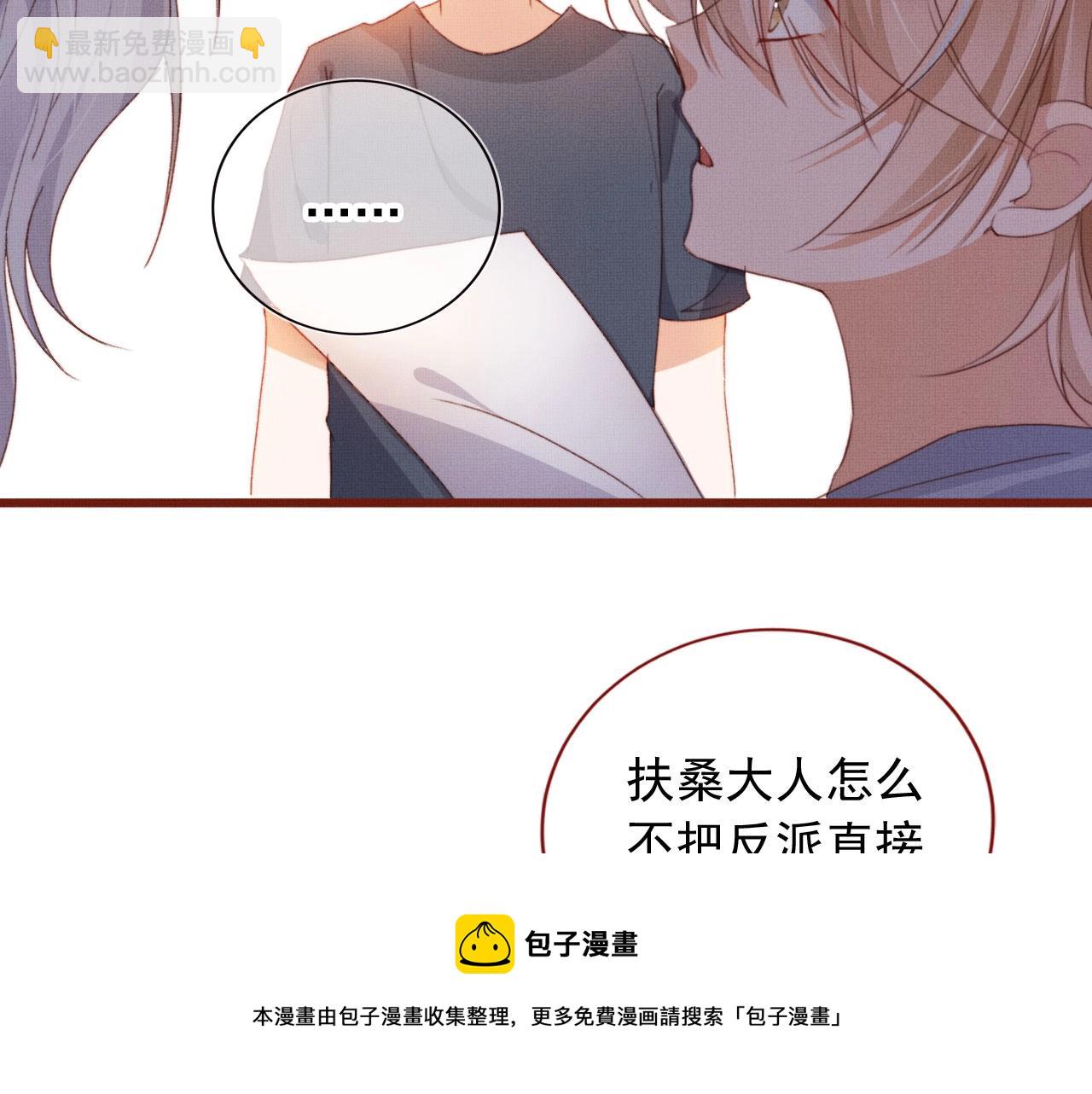 第3话 我很好养的！(1/3)-第5话