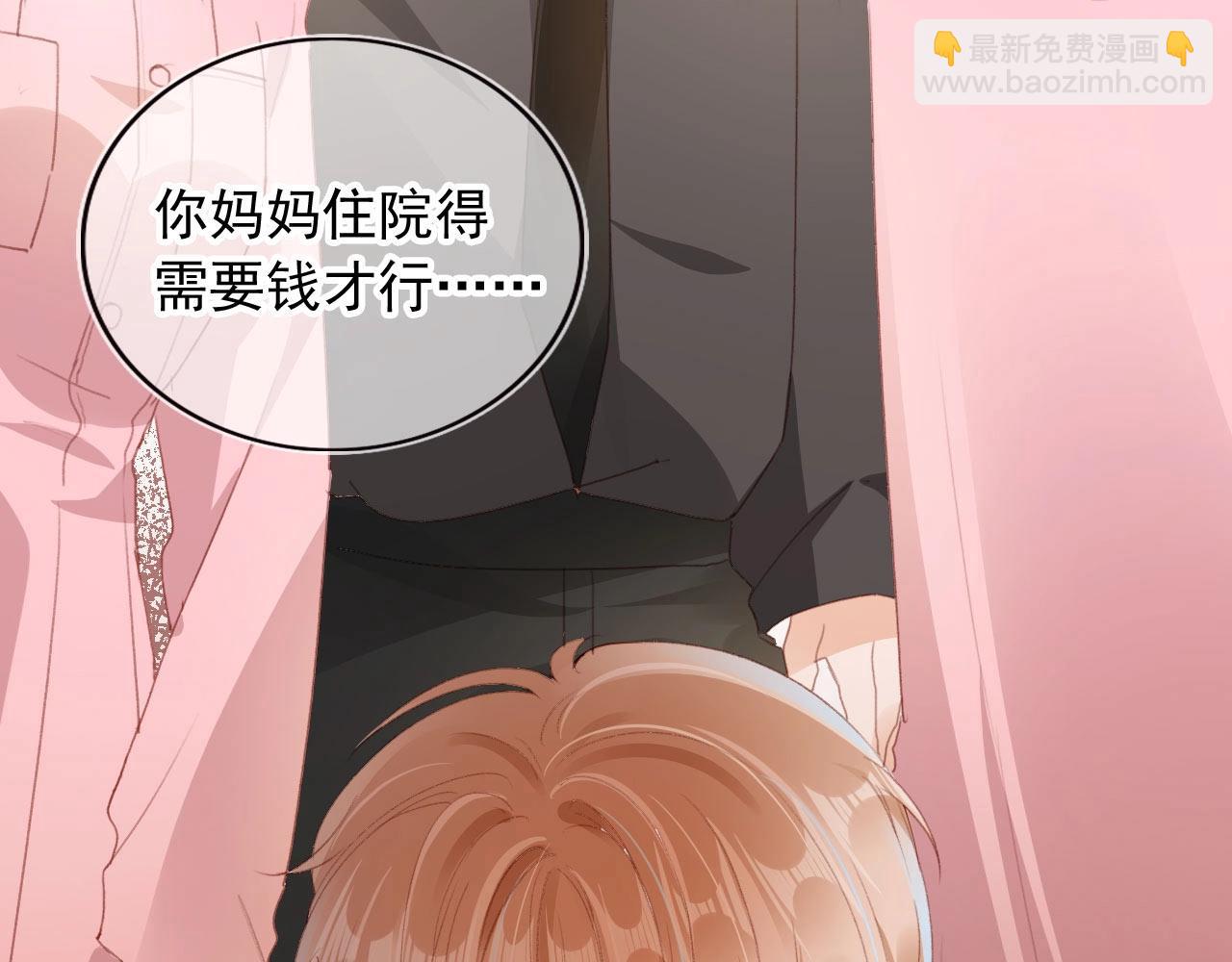 第3话 我很好养的！(1/3)-第5话