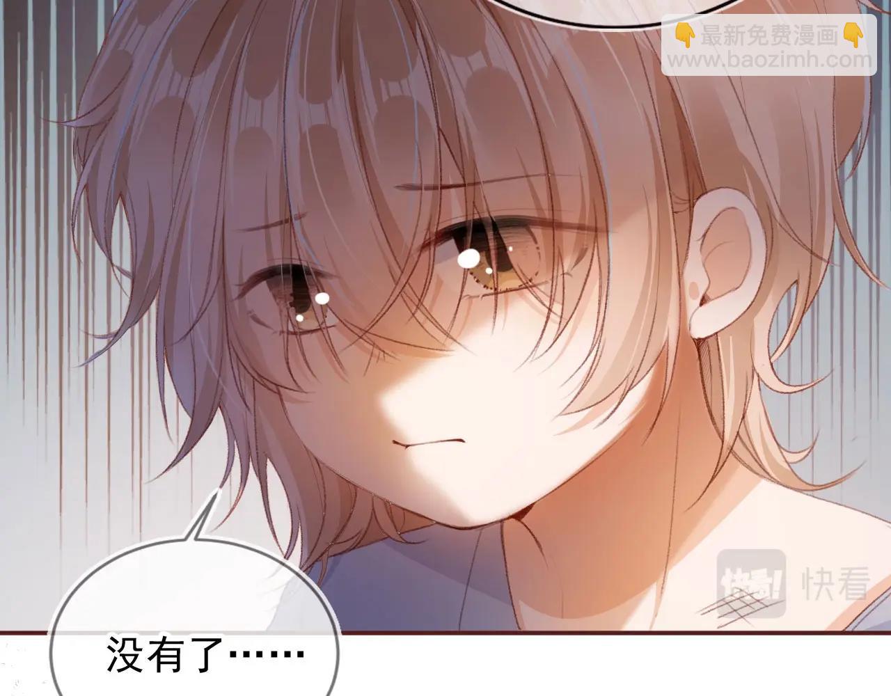 第3话 我很好养的！(1/3)-第5话