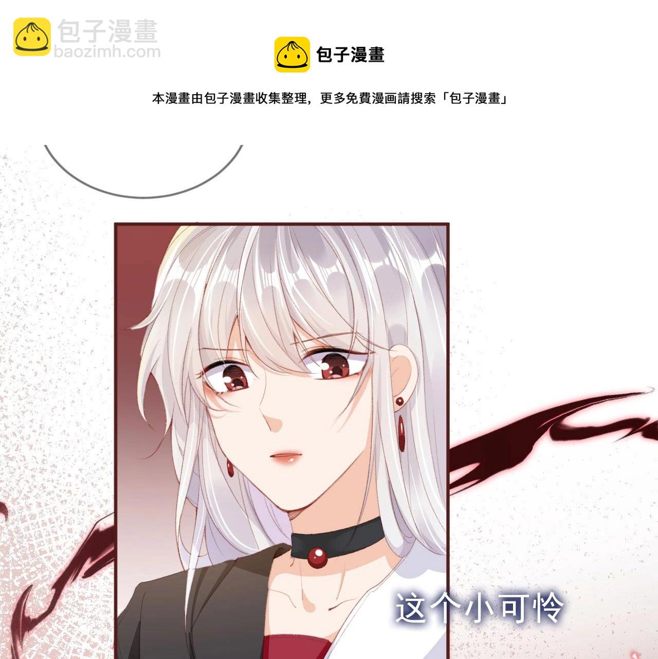 第3话 我很好养的！(1/3)-第5话