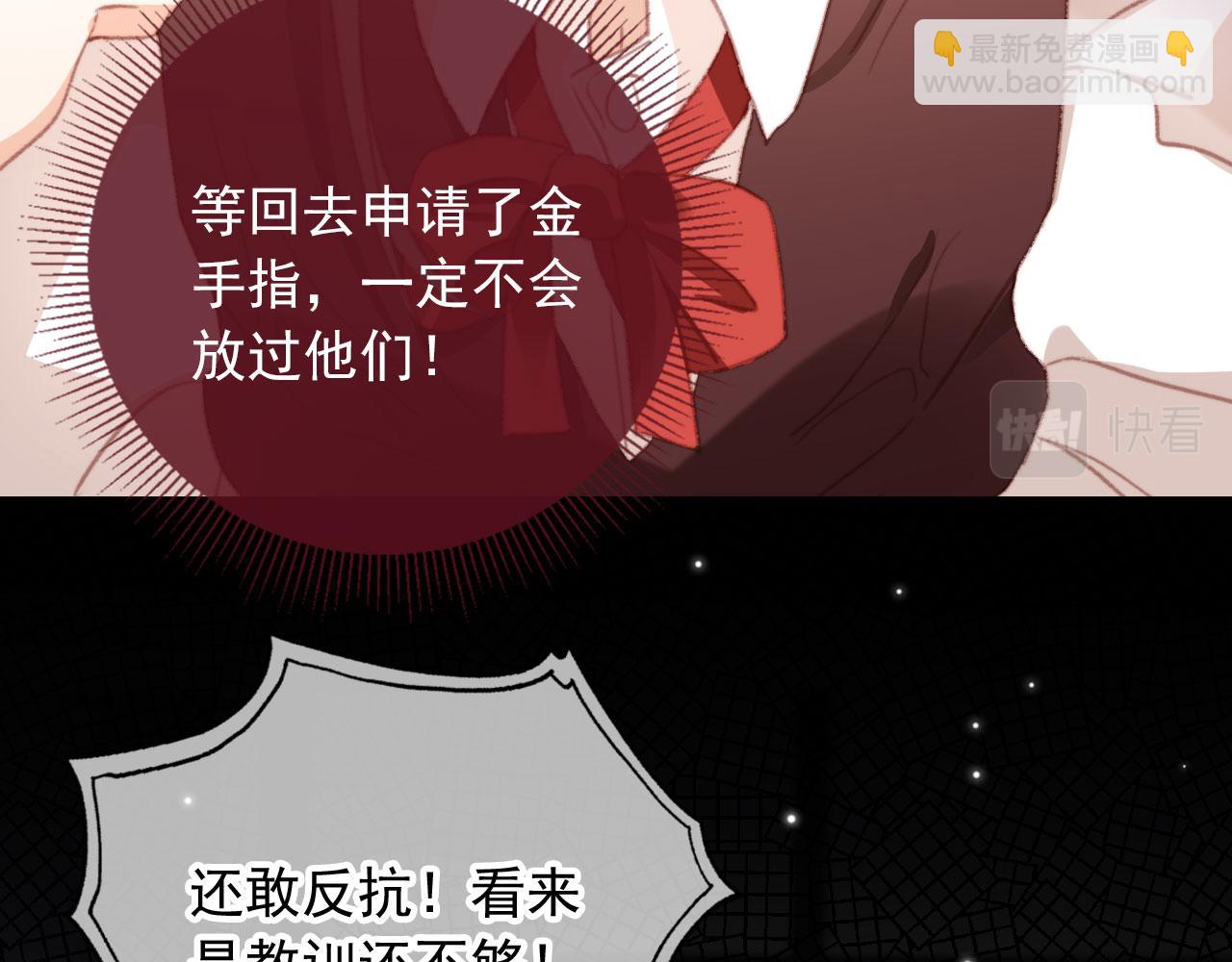 第49话 以牙还牙(1/3)-第51话