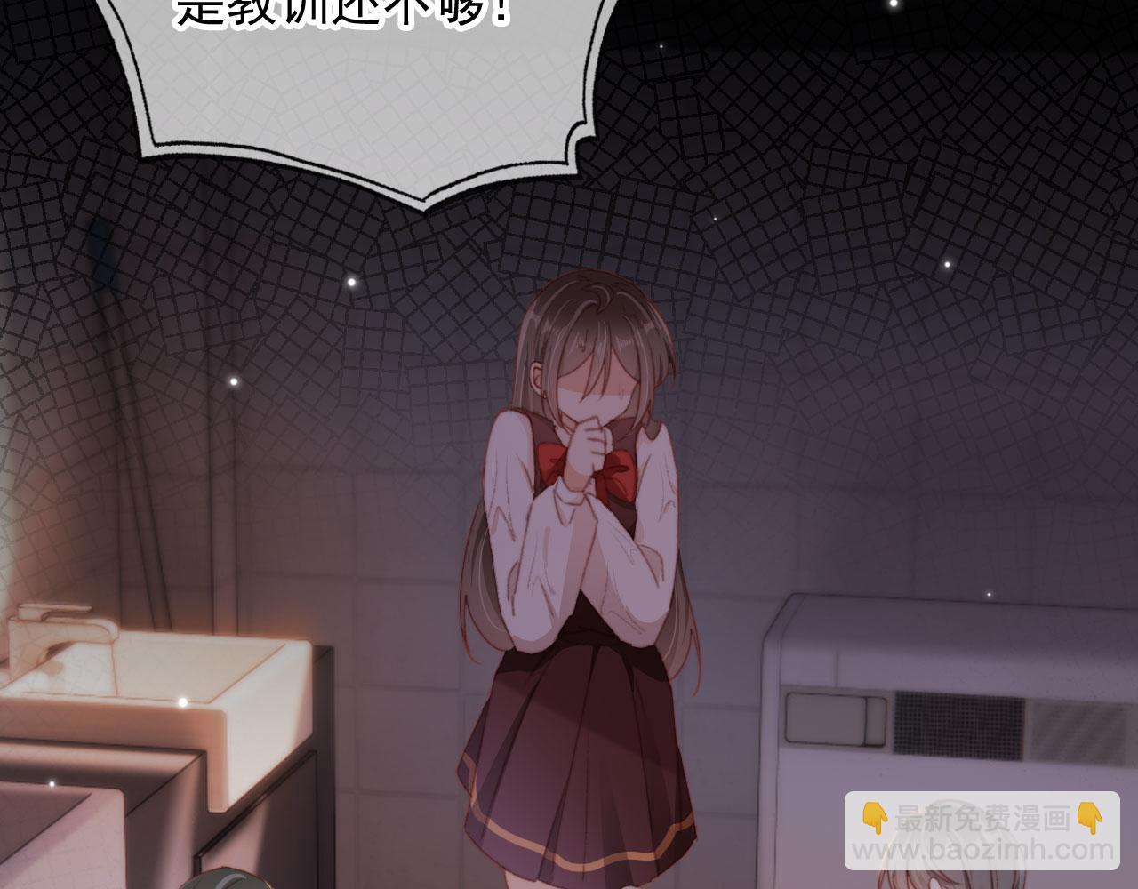 第49话 以牙还牙(1/3)-第51话