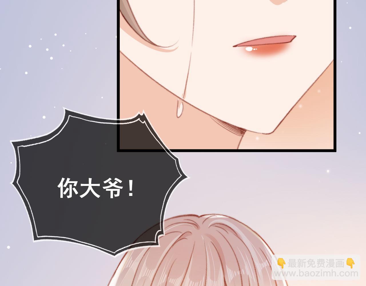 第49话 以牙还牙(1/3)-第51话