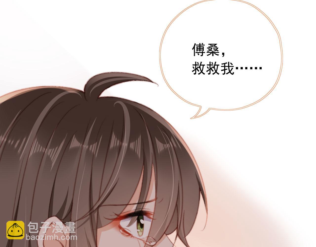 第49话 以牙还牙(1/3)-第51话