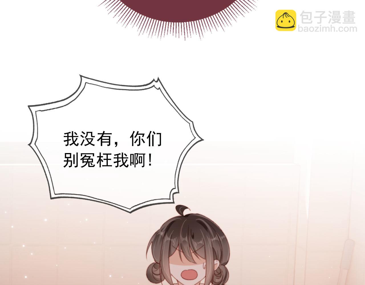 第49话 以牙还牙(1/3)-第51话