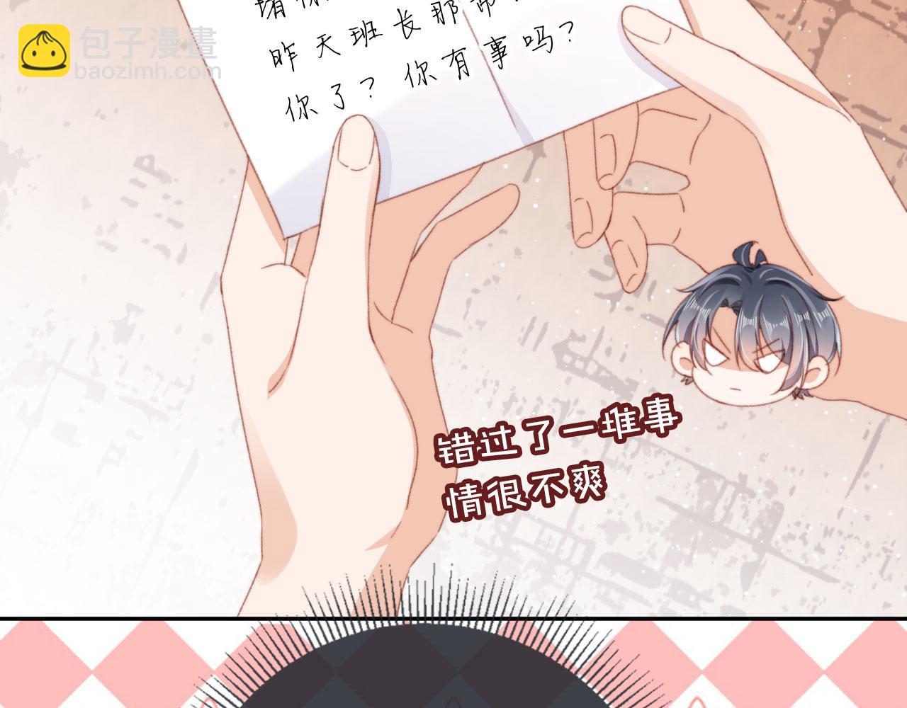 第51话 幼稚的崽们(1/2)-第53话