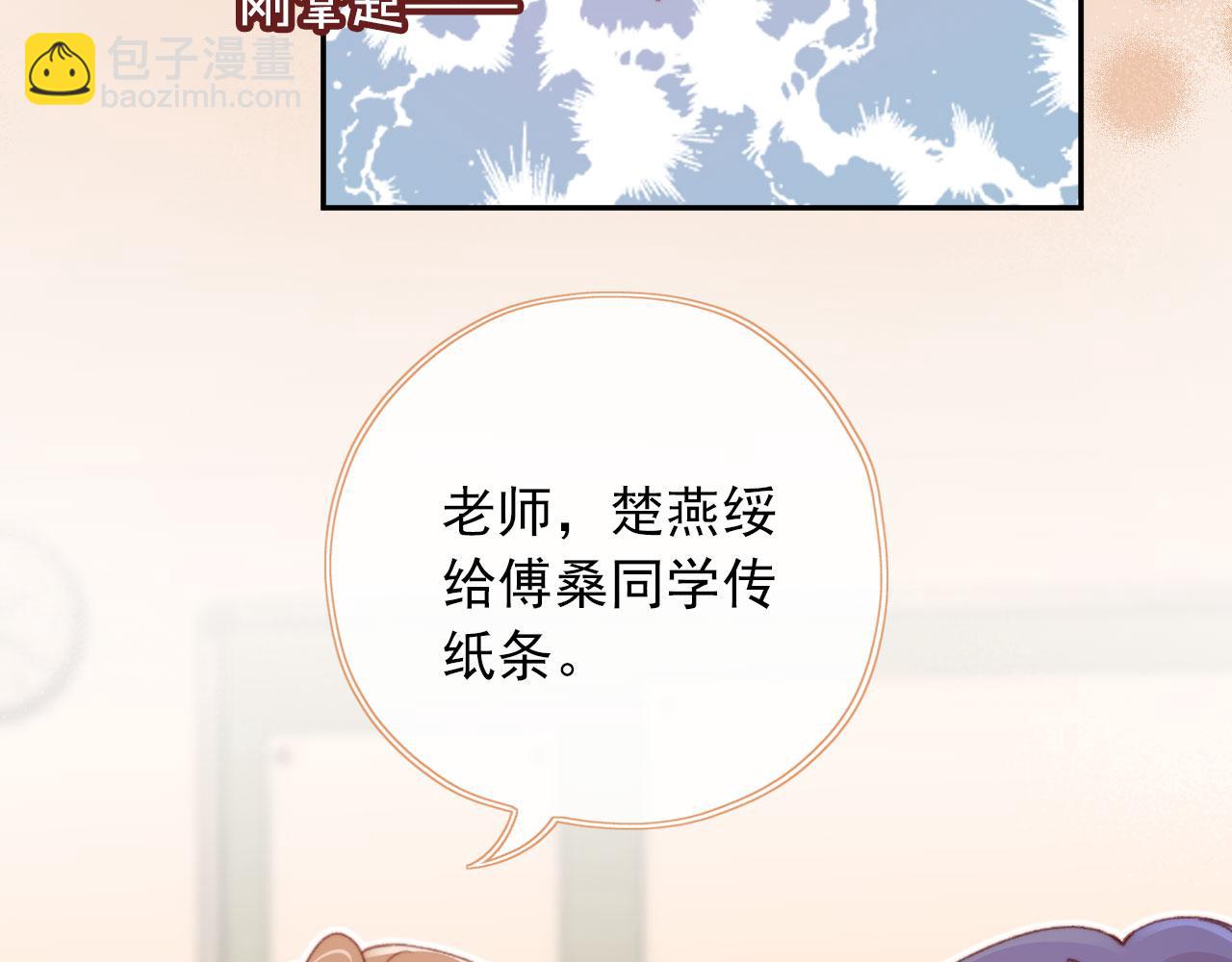 第51话 幼稚的崽们(1/2)-第53话