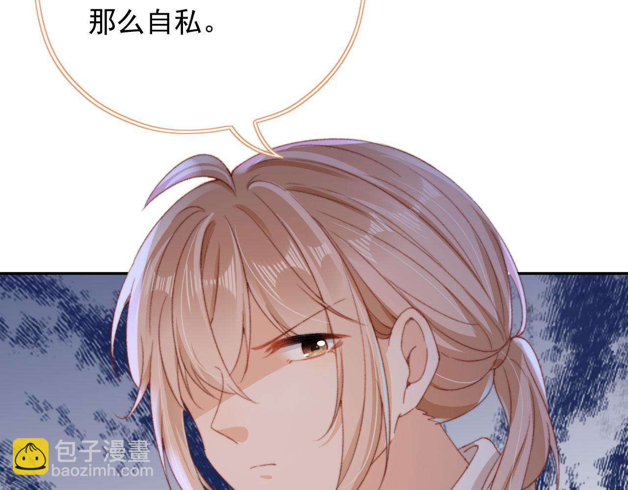 第51话 幼稚的崽们(1/2)-第53话