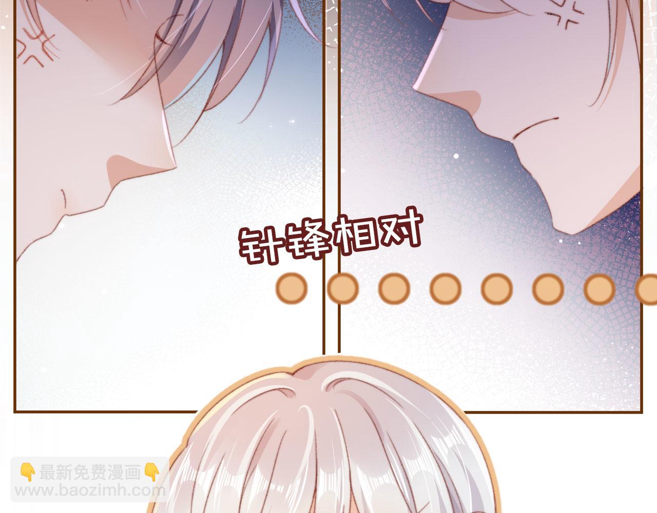 第51话 幼稚的崽们(1/2)-第53话