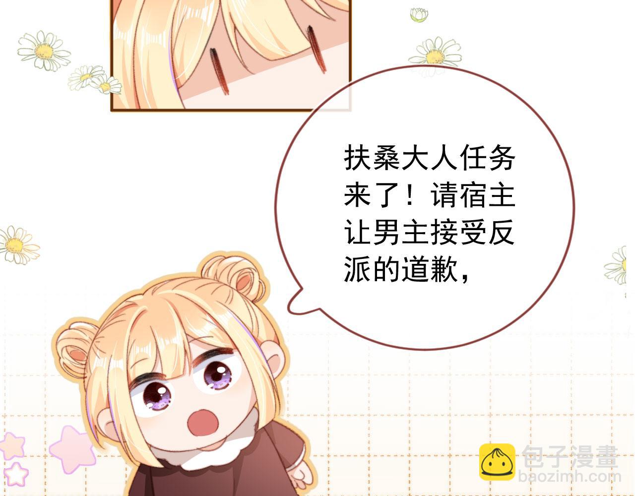 第51话 幼稚的崽们(1/2)-第53话