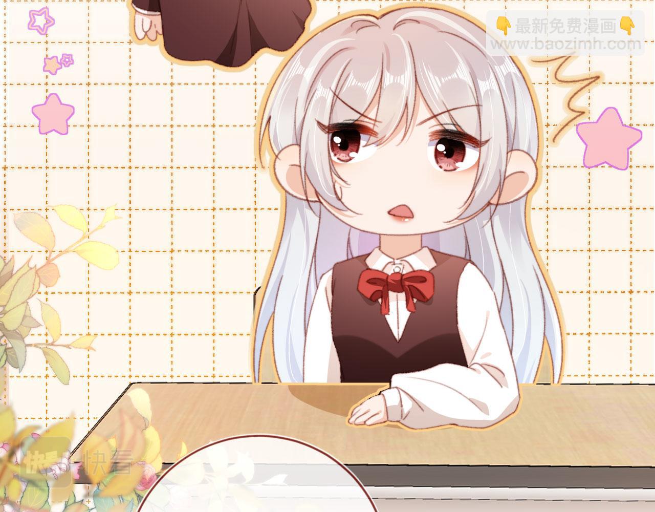 第51话 幼稚的崽们(1/2)-第53话