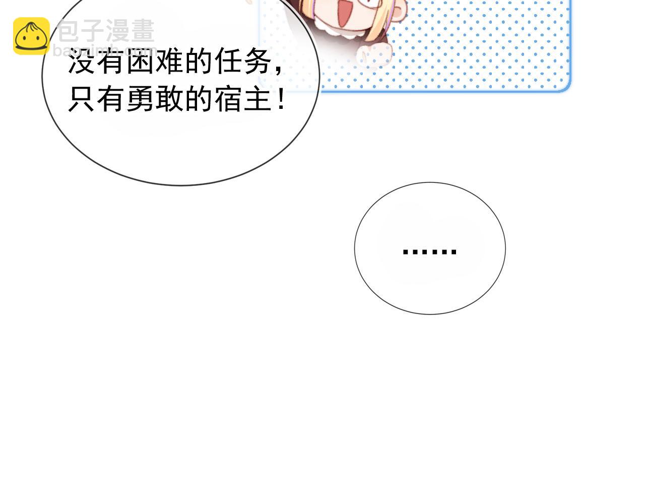 第51话 幼稚的崽们(1/2)-第53话